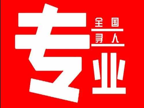 沾益侦探调查如何找到可靠的调查公司